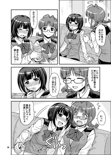 [Hida Tatsuo] GOGO765! Fhentai - Page 38