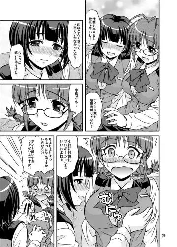 [Hida Tatsuo] GOGO765! Fhentai - Page 39