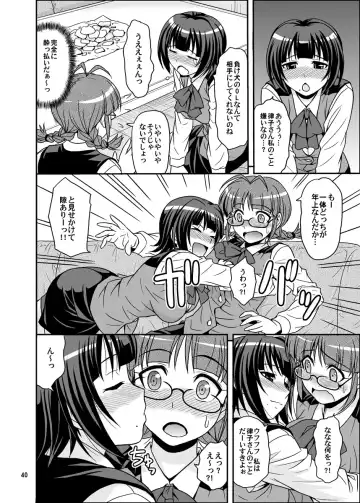 [Hida Tatsuo] GOGO765! Fhentai - Page 40