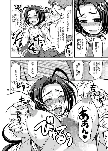 [Hida Tatsuo] GOGO765! Fhentai - Page 58