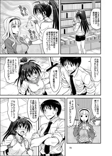 [Hida Tatsuo] GOGO765! Fhentai - Page 73