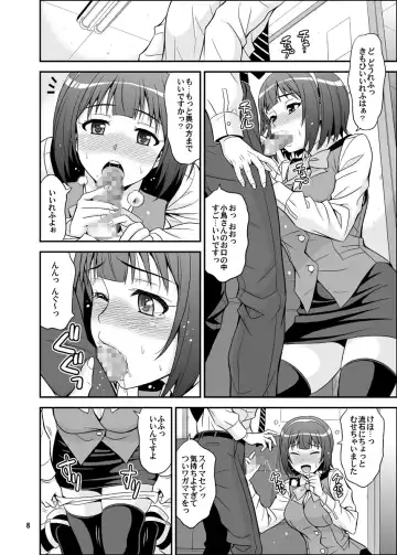 [Hida Tatsuo] GOGO765! Fhentai - Page 8