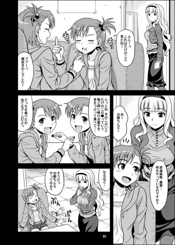 [Hida Tatsuo] GOGO765! Fhentai - Page 92