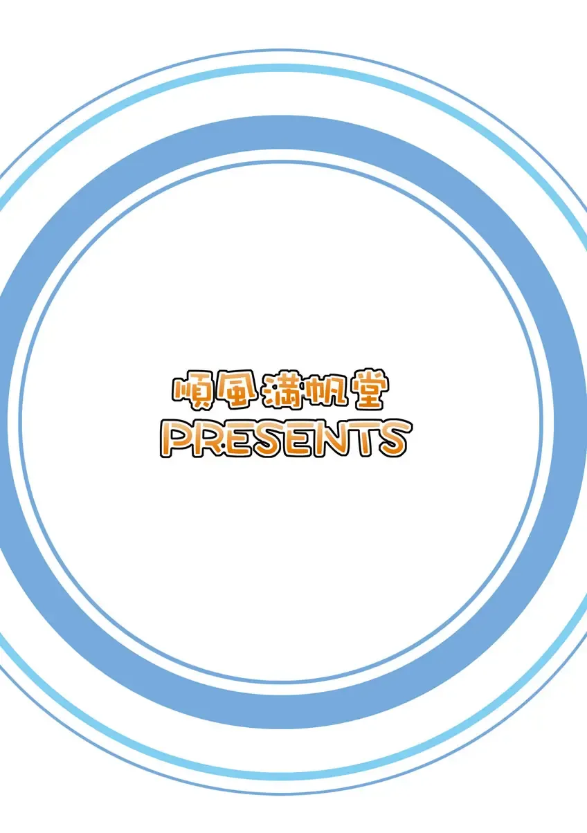 [Hida Tatsuo] MEGANEMINAMI Fhentai - Page 34