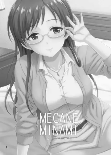 [Hida Tatsuo] MEGANEMINAMI Fhentai - Page 2