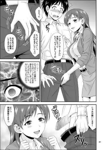 [Hida Tatsuo] MEGANEMINAMI Fhentai - Page 21