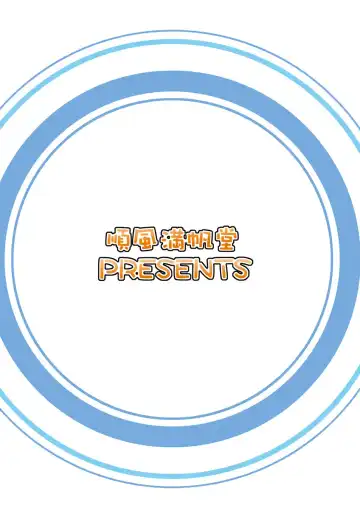 [Hida Tatsuo] MEGANEMINAMI Fhentai - Page 34