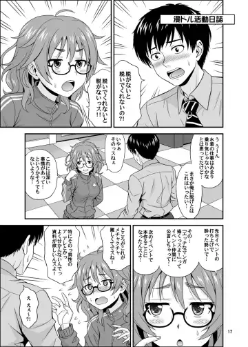 [Hida Tatsuo] Cinderella Glasses Fhentai - Page 17