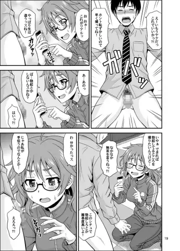 [Hida Tatsuo] Cinderella Glasses Fhentai - Page 19