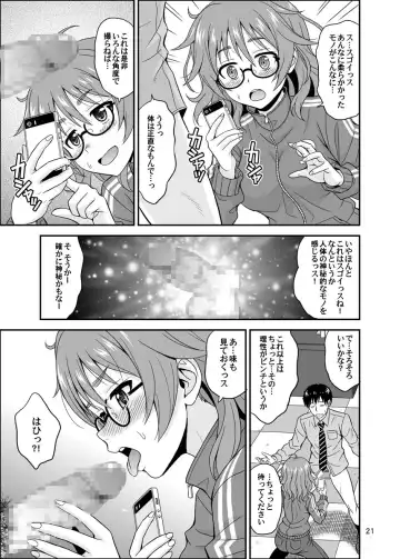 [Hida Tatsuo] Cinderella Glasses Fhentai - Page 21