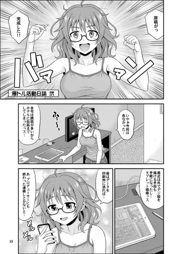 [Hida Tatsuo] Cinderella Glasses Fhentai - Page 33