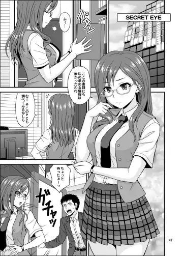 [Hida Tatsuo] Cinderella Glasses Fhentai - Page 47