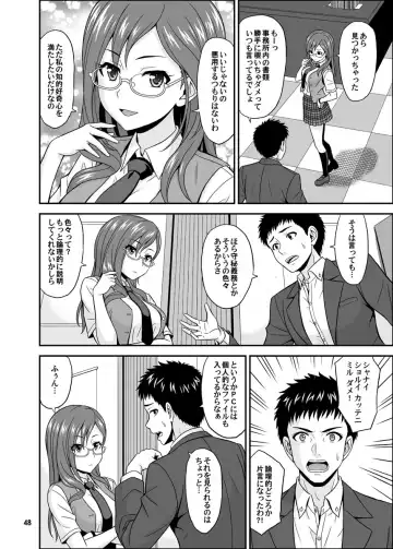 [Hida Tatsuo] Cinderella Glasses Fhentai - Page 48