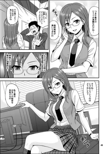 [Hida Tatsuo] Cinderella Glasses Fhentai - Page 49