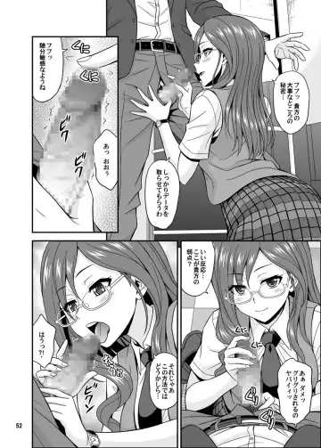 [Hida Tatsuo] Cinderella Glasses Fhentai - Page 52