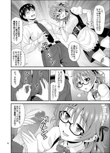 [Hida Tatsuo] Cinderella Glasses Fhentai - Page 6