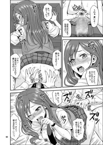 [Hida Tatsuo] Cinderella Glasses Fhentai - Page 60