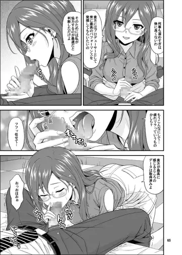 [Hida Tatsuo] Cinderella Glasses Fhentai - Page 65