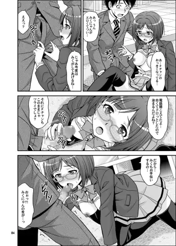 [Hida Tatsuo] Cinderella Glasses Fhentai - Page 84
