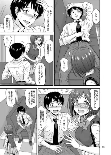 [Hida Tatsuo] Cinderella Glasses Fhentai - Page 95