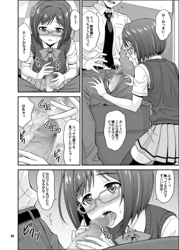 [Hida Tatsuo] Cinderella Glasses Fhentai - Page 98