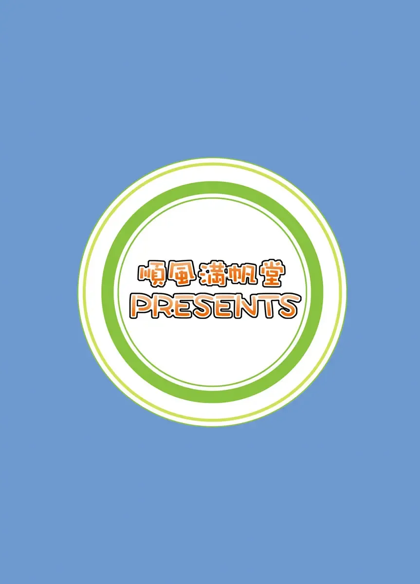 [Hida Tatsuo] SECRET ELECTION Fhentai - Page 18