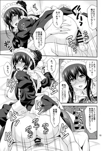 [Hida Tatsuo] MEGANEFUMIKA2 Fhentai - Page 13