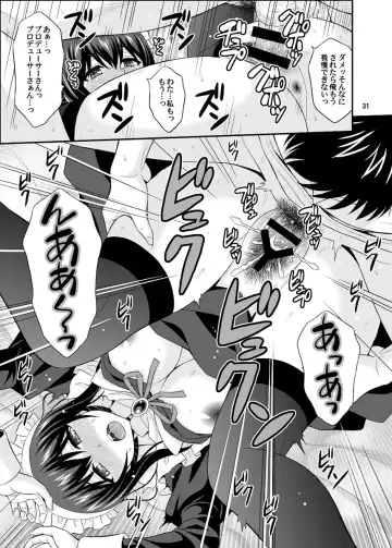 [Hida Tatsuo] MEGANEFUMIKA2 Fhentai - Page 31