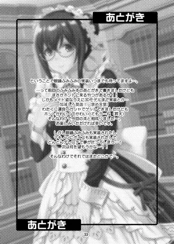 [Hida Tatsuo] MEGANEFUMIKA2 Fhentai - Page 33