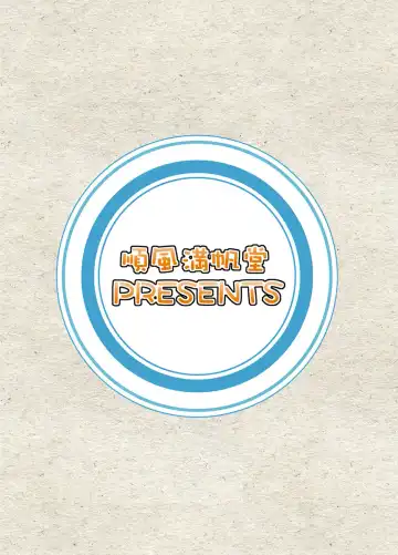 [Hida Tatsuo] MEGANEFUMIKA2 Fhentai - Page 36