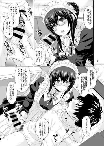 [Hida Tatsuo] MEGANEFUMIKA2 Fhentai - Page 7
