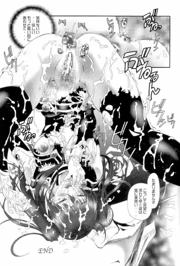 [Natsuno Suika] et cetera Fhentai - Page 10