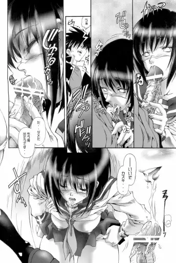 [Natsuno Suika] et cetera Fhentai - Page 13