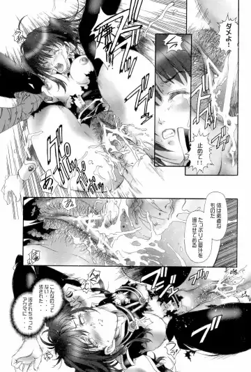 [Natsuno Suika] et cetera Fhentai - Page 6