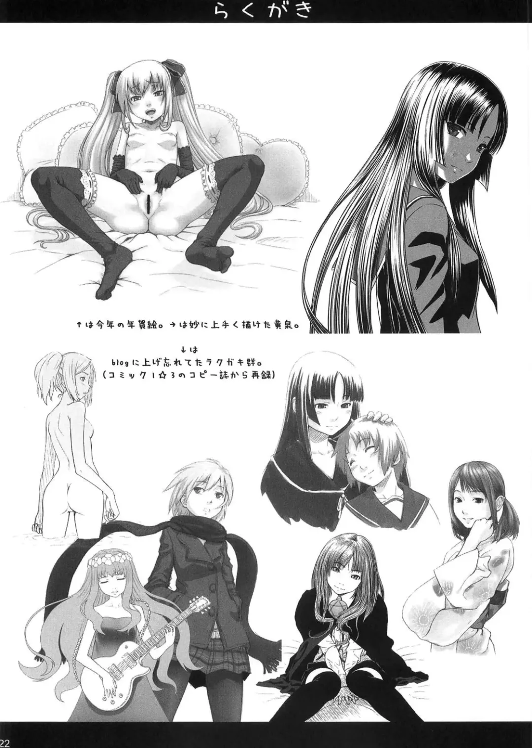 [Minazuki Tsuyuha] Kagamin wa Ore no Yome 2 | Kagamin is My Wife 2 Fhentai - Page 21