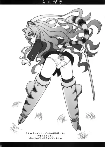 [Minazuki Tsuyuha] Kagamin wa Ore no Yome 2 | Kagamin is My Wife 2 Fhentai - Page 19