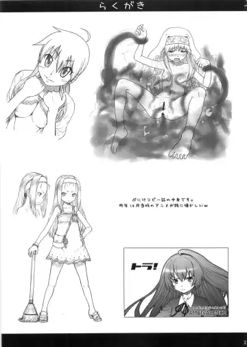 [Minazuki Tsuyuha] Kagamin wa Ore no Yome 2 | Kagamin is My Wife 2 Fhentai - Page 20