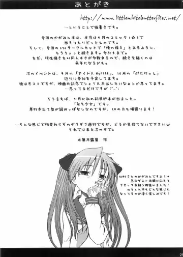 [Minazuki Tsuyuha] Kagamin wa Ore no Yome 2 | Kagamin is My Wife 2 Fhentai - Page 24