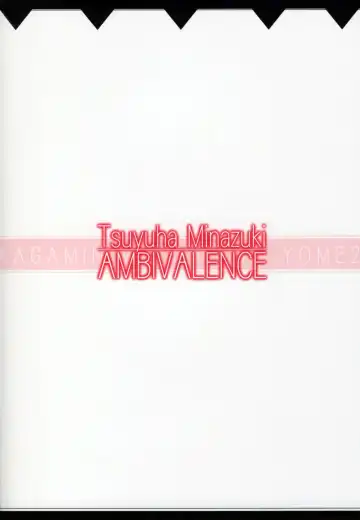 [Minazuki Tsuyuha] Kagamin wa Ore no Yome 2 | Kagamin is My Wife 2 Fhentai - Page 26