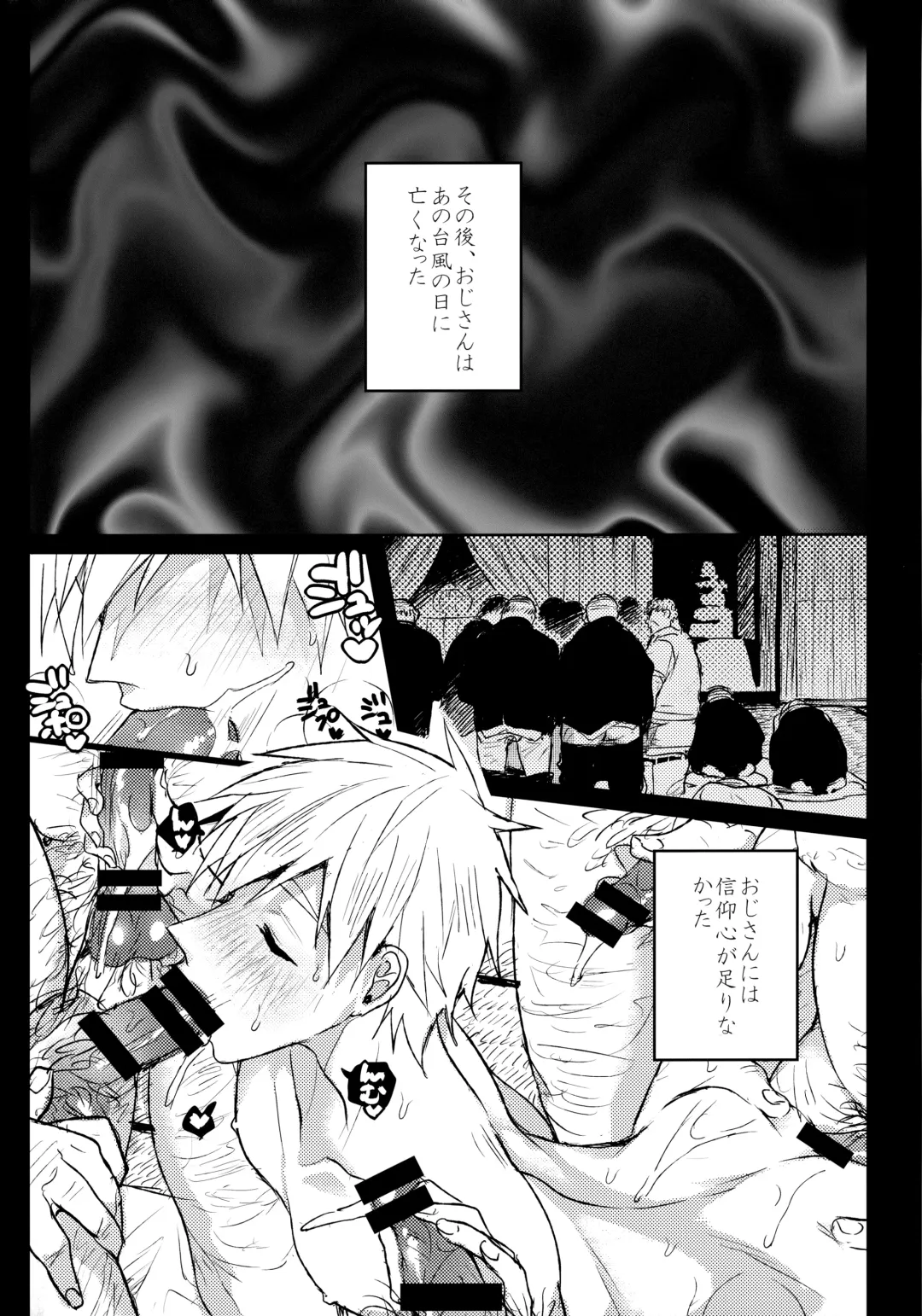 [Zenmoto] Memento mori Fhentai - Page 11