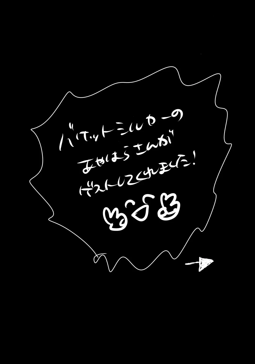 [Zenmoto] Memento mori Fhentai - Page 17