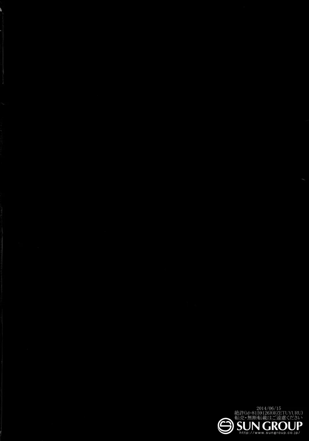 [Zenmoto] Memento mori Fhentai - Page 20