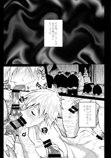 [Zenmoto] Memento mori Fhentai - Page 11