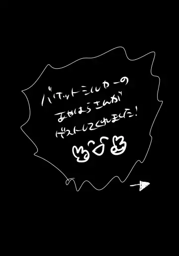 [Zenmoto] Memento mori Fhentai - Page 17