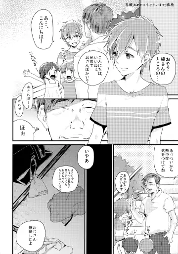 [Zenmoto] Memento mori Fhentai - Page 18