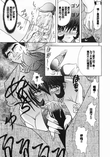 [Maro] Erotica Train Fhentai - Page 12