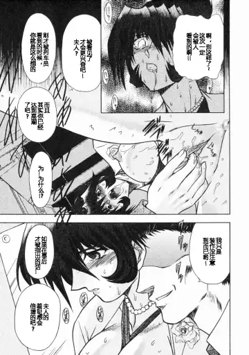 [Maro] Erotica Train Fhentai - Page 16