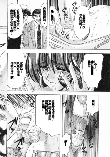 [Maro] Erotica Train Fhentai - Page 41