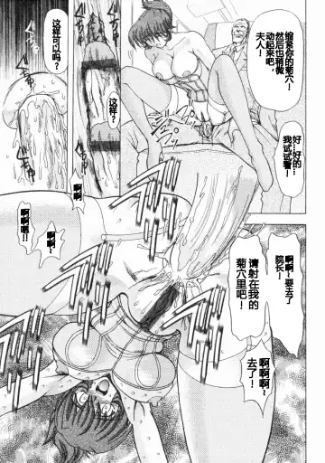 [Maro] Erotica Train Fhentai - Page 48