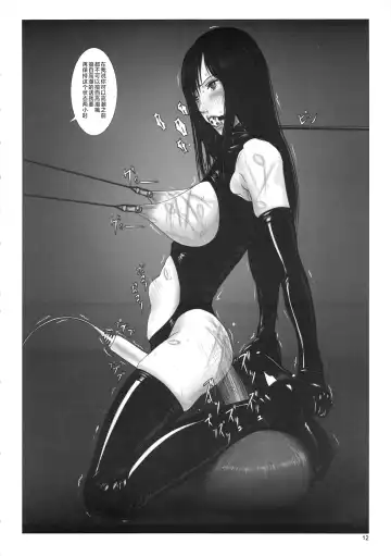 [Rocket Okaboshi] Teenage Anal Super Star II Fhentai - Page 13